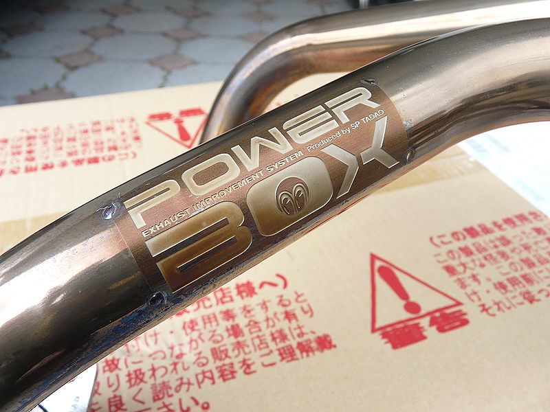 ◆GSX250R◆アールズギア リアルスペック◆SP忠男 パワーボックスパイプ◆中古美品◆取説有◆おまけ付◆送料無料◆_6