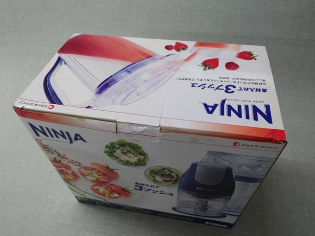 ☆未使用品☆ショップジャパン NINJA ニンジャ キッチンプレップ