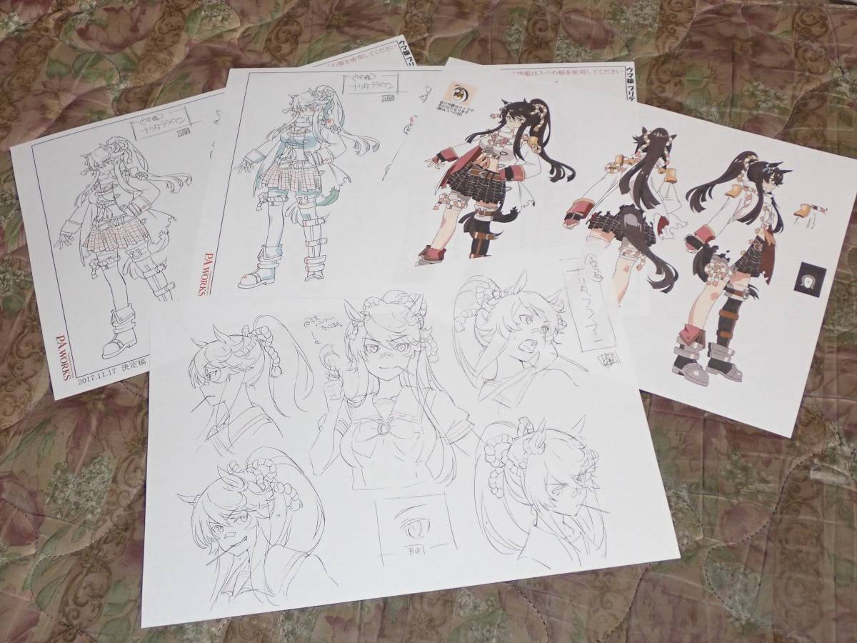 非売品 サイレンススズカ ウマ娘 プリティーダービー スタッフ用 カラー 設定資料 アニメ 原画 線画 設定集 作業資料 ゲーム Www Institutoreaction Com Br 非売品 サイレンススズカ ウマ娘 プリティーダービー スタッフ用 カラー 設定資料 アニメ 原画 線画 設定集 作業資料 ゲーム Www Institutoreaction Com Br