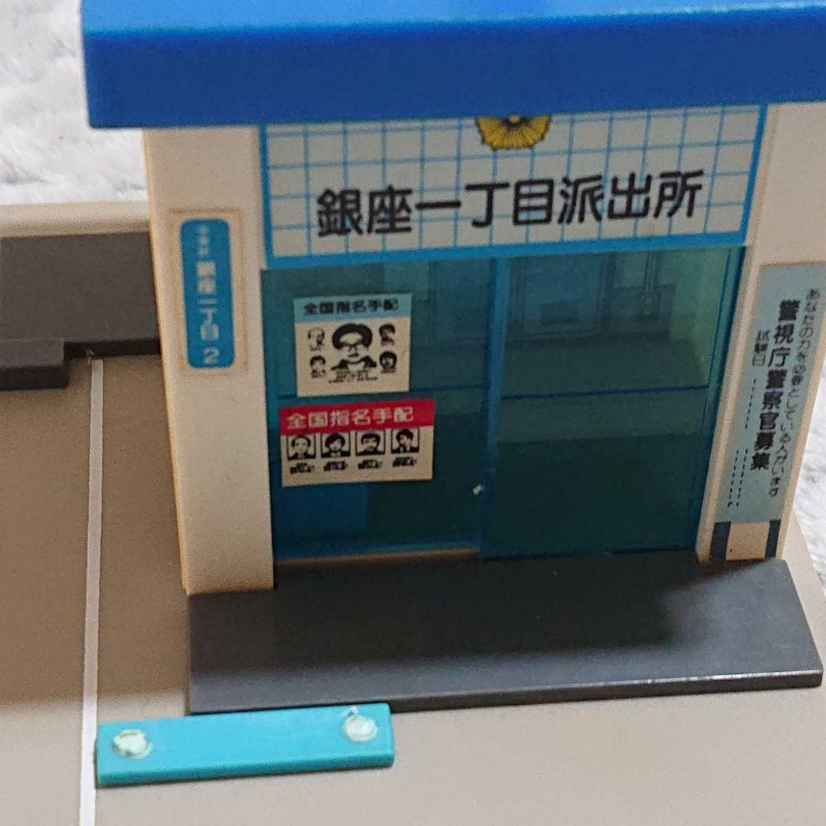 旧トミカタウン 交番 ジャンク 動作不可 箱付き Tomy Tomica トミカタウン 警察 派出所 木 昔のトミカタウン 廃盤品 レア トミカタウン トミカワールド 売買されたオークション情報 Yahooの商品情報をアーカイブ公開 オークファン Aucfan Com