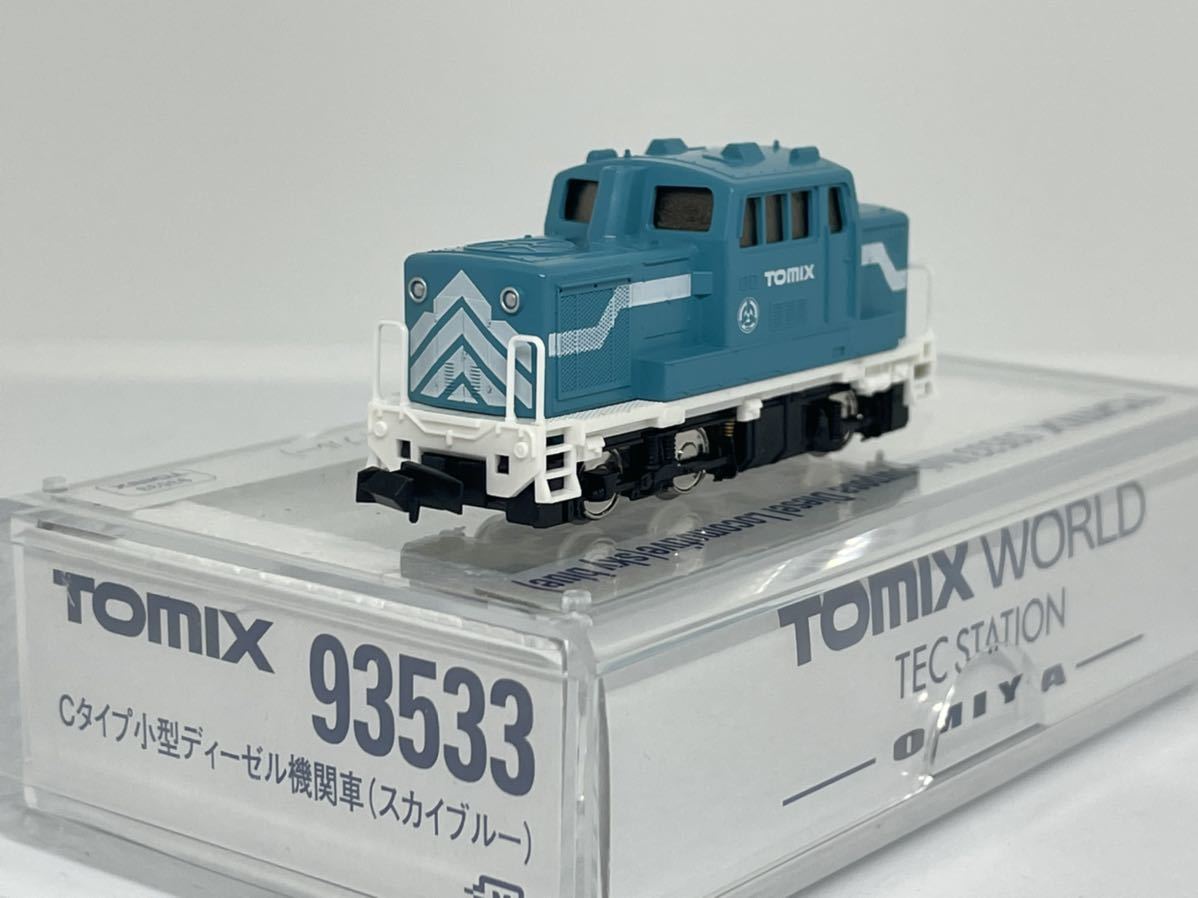 【新作，2025】 TOMIX 93533 Cタイプ小型ディーゼル機関車 スカイブルー 動作確認(ディーゼル機関車)｜売買されたオークション情報、yahooの商品情報をアーカイブ公開 - オークファン ディーゼル機関車