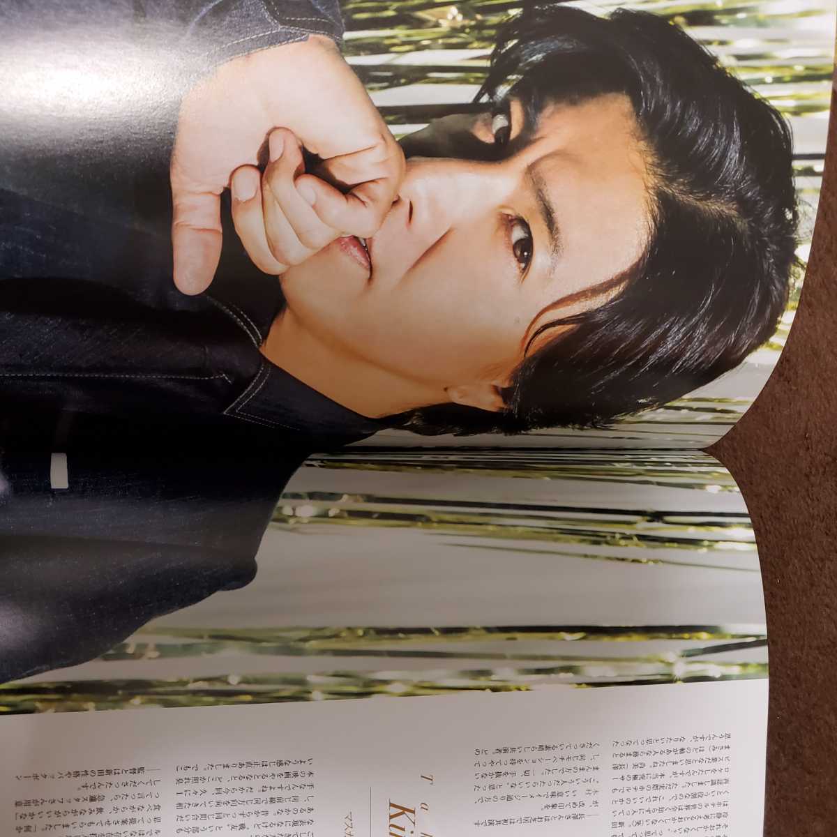 1円スタート シネマスクエアvol 107 木村拓哉 岡田准一 松たか子 登坂広臣 中条あやみ 岸優太 河合勇人監督 横浜流星 その他 売買されたオークション情報 Yahooの商品情報をアーカイブ公開 オークファン Aucfan Com