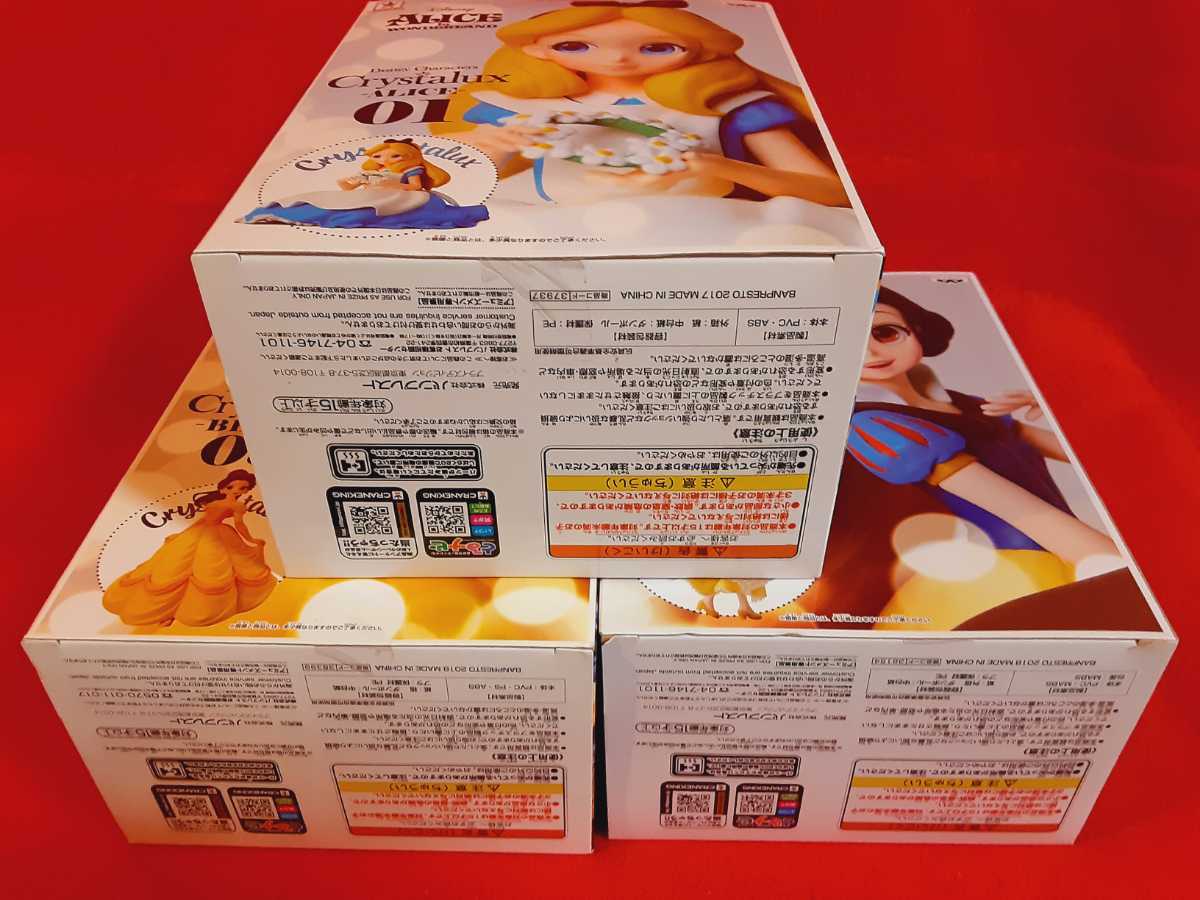 【激安】新景品メインフィギュアセット ディズニー Disney Characters Crystalux 5種まとめ 白雪姫 アリス
