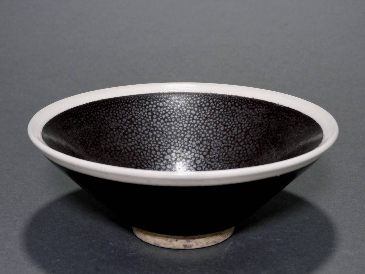 中国古美術　宋時代　油滴天目茶碗　箱付 宋時代 油滴天目茶碗 （山口買取品最終分） 【公式通販】