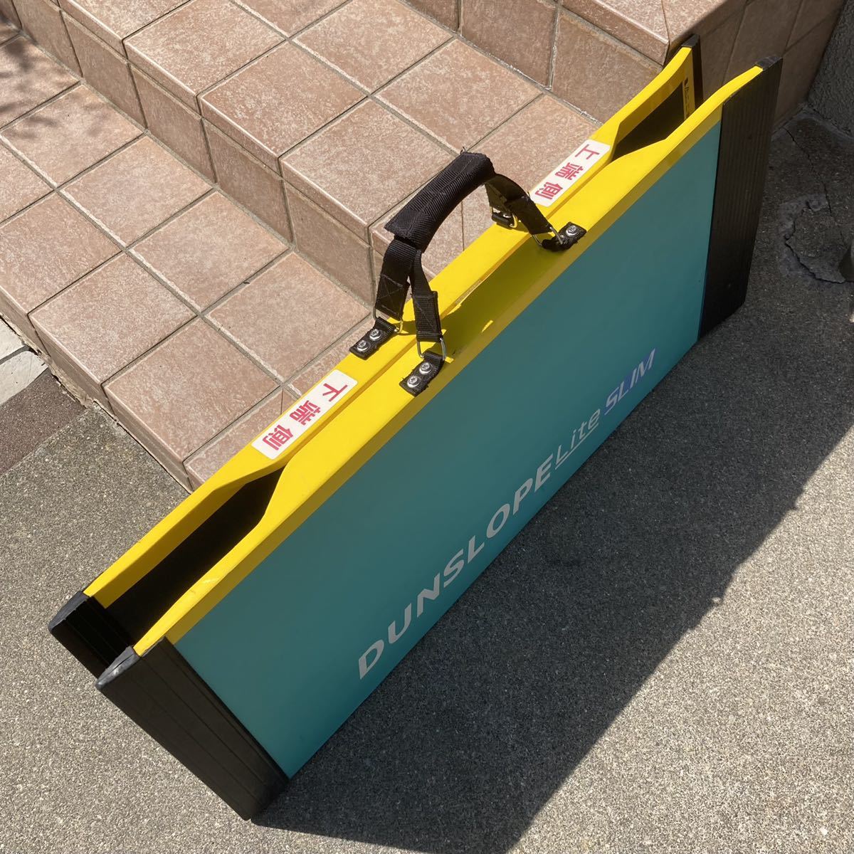 ダンスロープ ライト スリム 85cm タイプ 車いす 車椅子 
