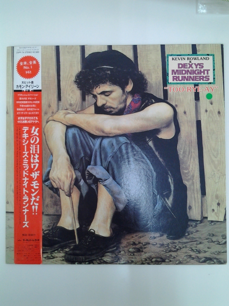 Lp レコード 25pp 74 カモン アイリーン デキシーズ ミッドナイト ランナーズ Kevin Rowland ケビンローランド ロック ポップス 洋楽 売買されたオークション情報 Yahooの商品情報をアーカイブ公開 オークファン Aucfan Com