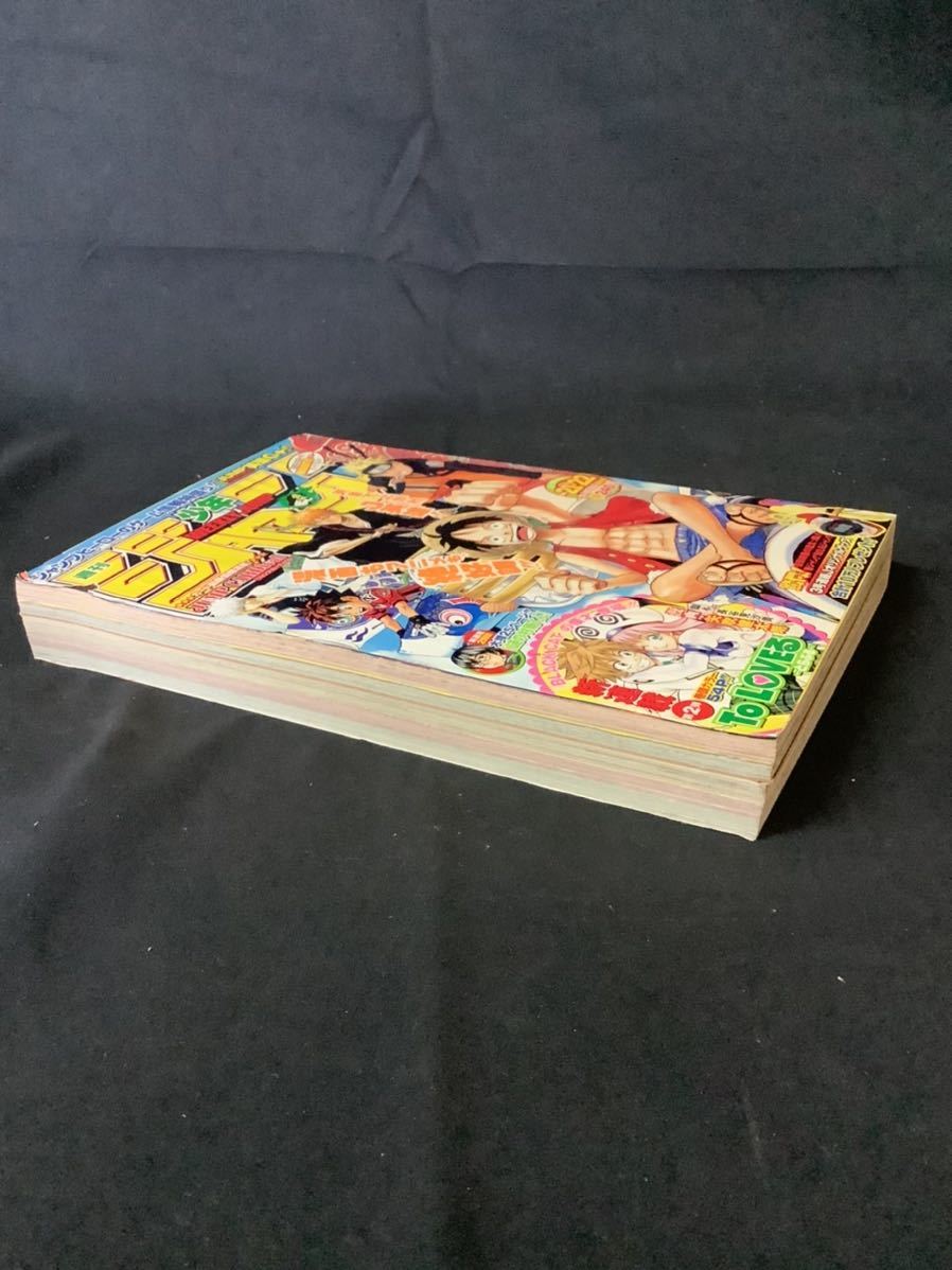 週刊少年ジャンプ 2006年 5月15日発行 特大号 no.21・22合併号 集英社