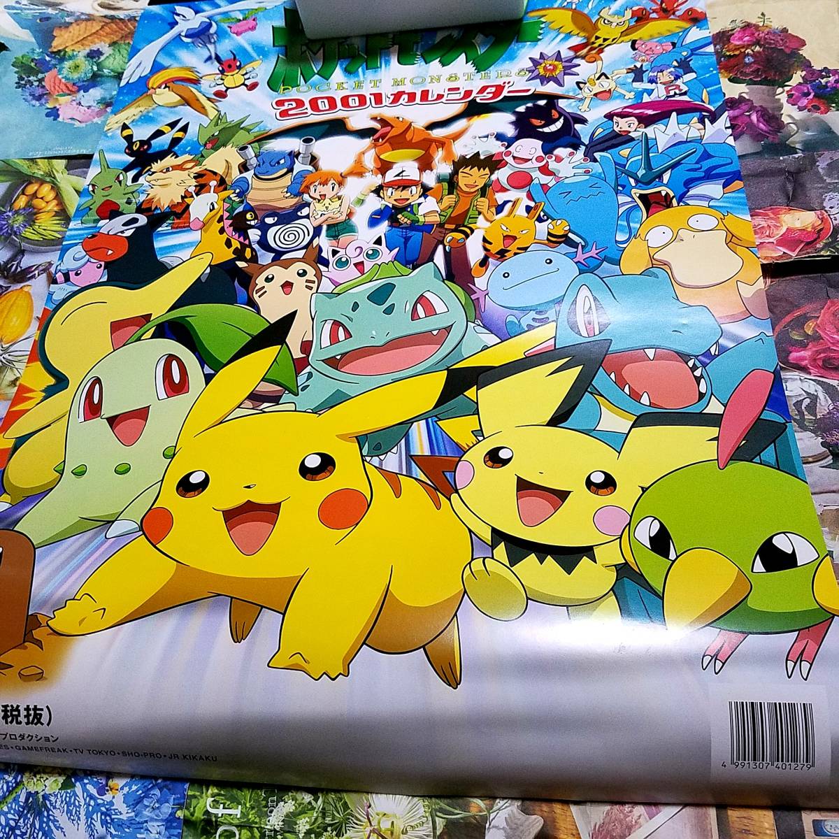 ポケットモンスター　ポケモン　カレンダー　2001年 ポケモンカレンダー 2001年 描き下ろし ポケットモンスター ピカチュウ