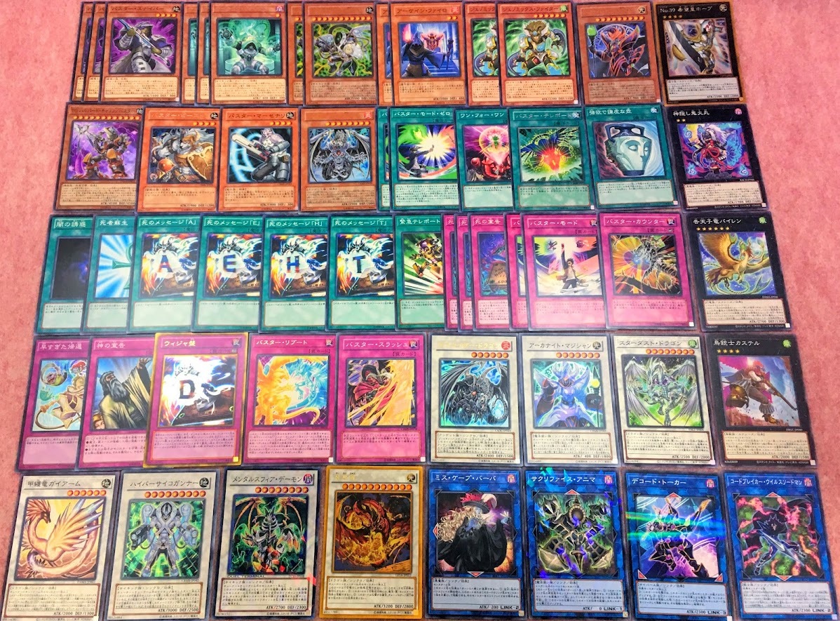 遊戯王 まとめ売り バスター 構築済みデッキ40枚 Ex15枚 アーカナイトマジシャン Tg ハルバードキャノン デスカイザードラゴン 引退品 セット まとめ売り 売買されたオークション情報 Yahooの商品情報をアーカイブ公開 オークファン Aucfan Com