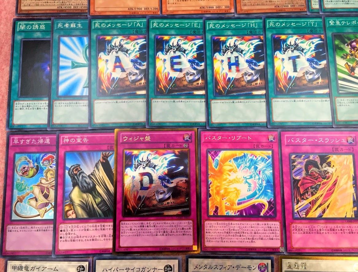 遊戯王 まとめ売り バスター 構築済みデッキ40枚 Ex15枚 アーカナイトマジシャン Tg ハルバードキャノン デスカイザードラゴン 引退品 セット まとめ売り 売買されたオークション情報 Yahooの商品情報をアーカイブ公開 オークファン Aucfan Com