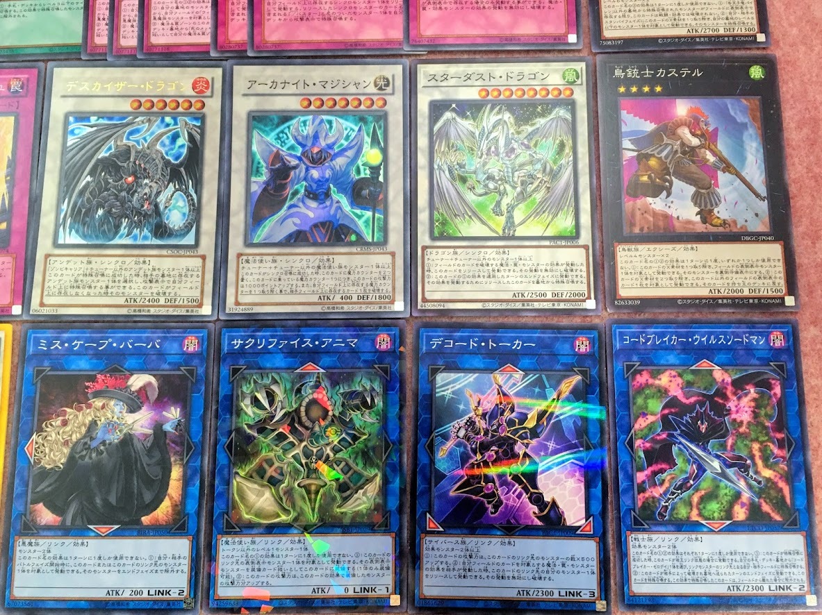 遊戯王 まとめ売り バスター 構築済みデッキ40枚 Ex15枚 アーカナイトマジシャン Tg ハルバードキャノン デスカイザードラゴン 引退品 セット まとめ売り 売買されたオークション情報 Yahooの商品情報をアーカイブ公開 オークファン Aucfan Com