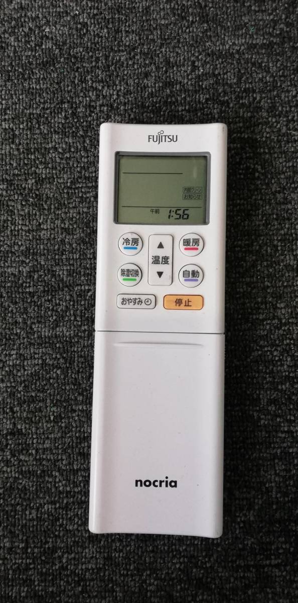 FUJITSU/富士通/ルームエアコン/2018年製/AS-C56G2W/傷有り/背板無し 