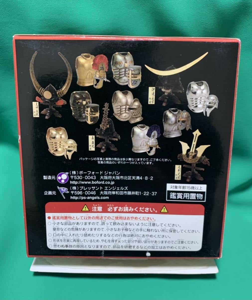 武 Ⅳ MONONOFU Ⅳ 1/10 世界の兜 観賞用コレクションモデル 