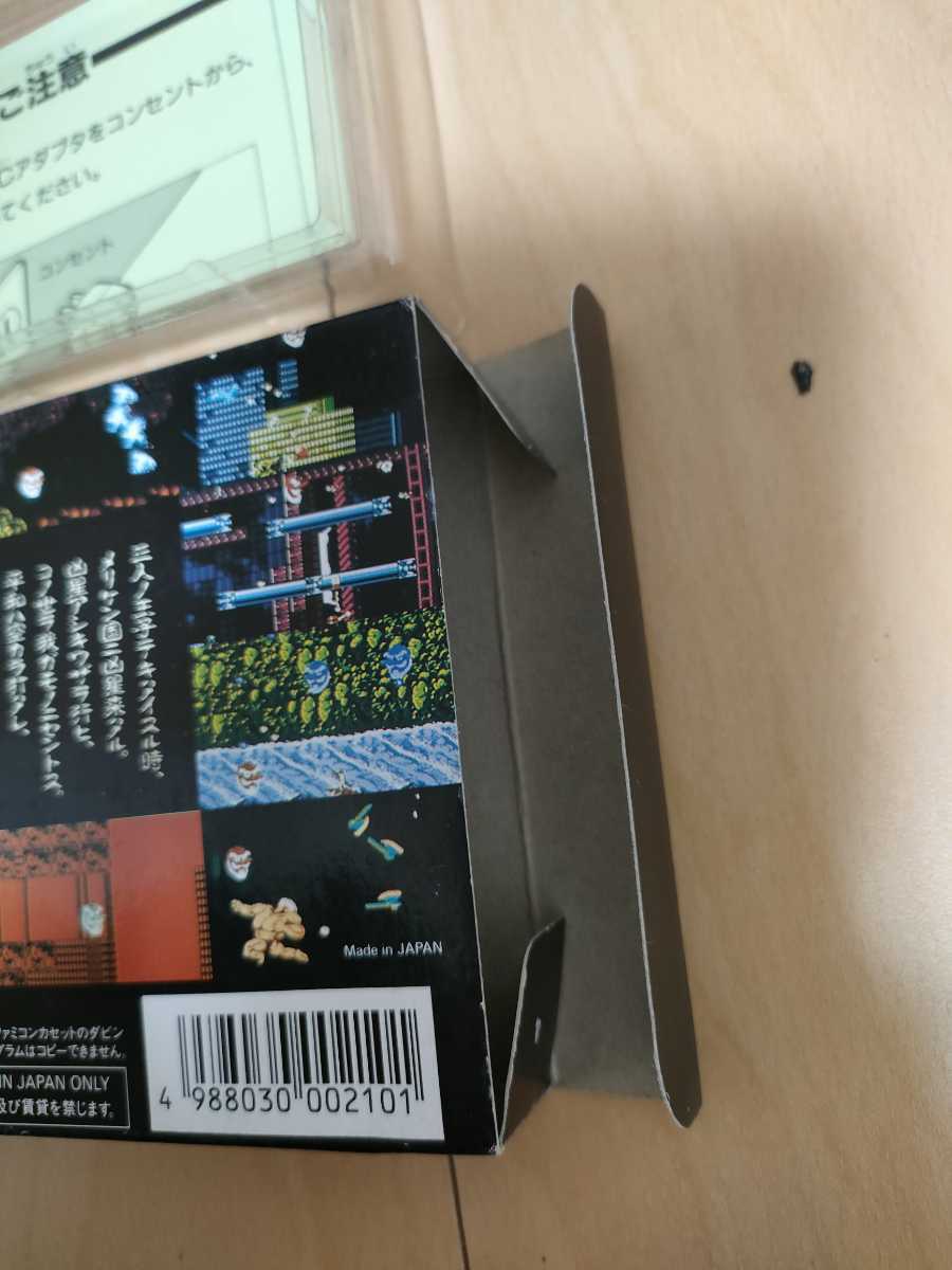 暴れん坊天狗 暴れん坊天狗』1990年／ファミコン - レトロゲームの説明書保管庫 ファミコン FC 箱説あり メルダック レトロゲーム 説明書 ZOMBIE &amp;amp; 人気・おすすめ｜多用途・生活用品に カセットと説明書 | 買取｜ファミコンを売るなら便利な宅配買取専門の『買取