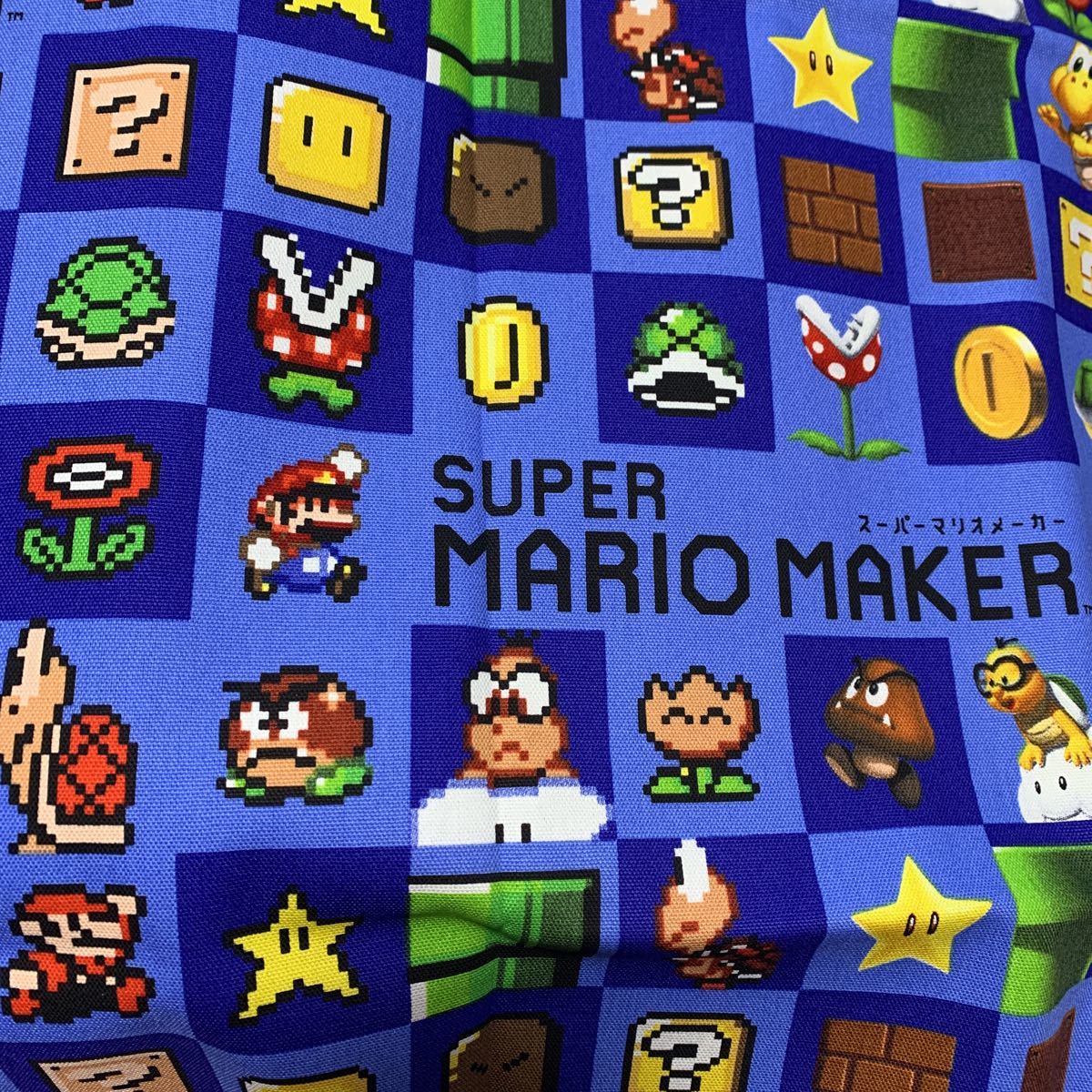 スーパーマリオメーカー生地 Yfgplisdyi キッズ ベビー Luckaupravasisak Hr