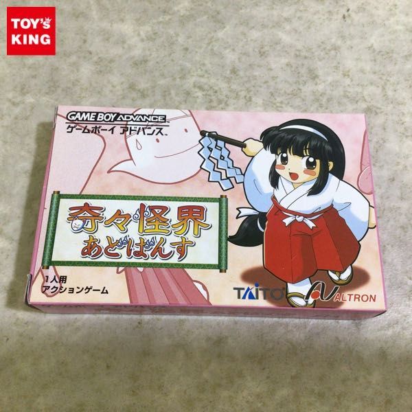 1円～ ゲームボーイアドバンス ソフト 奇々怪界あどばんす /GBA