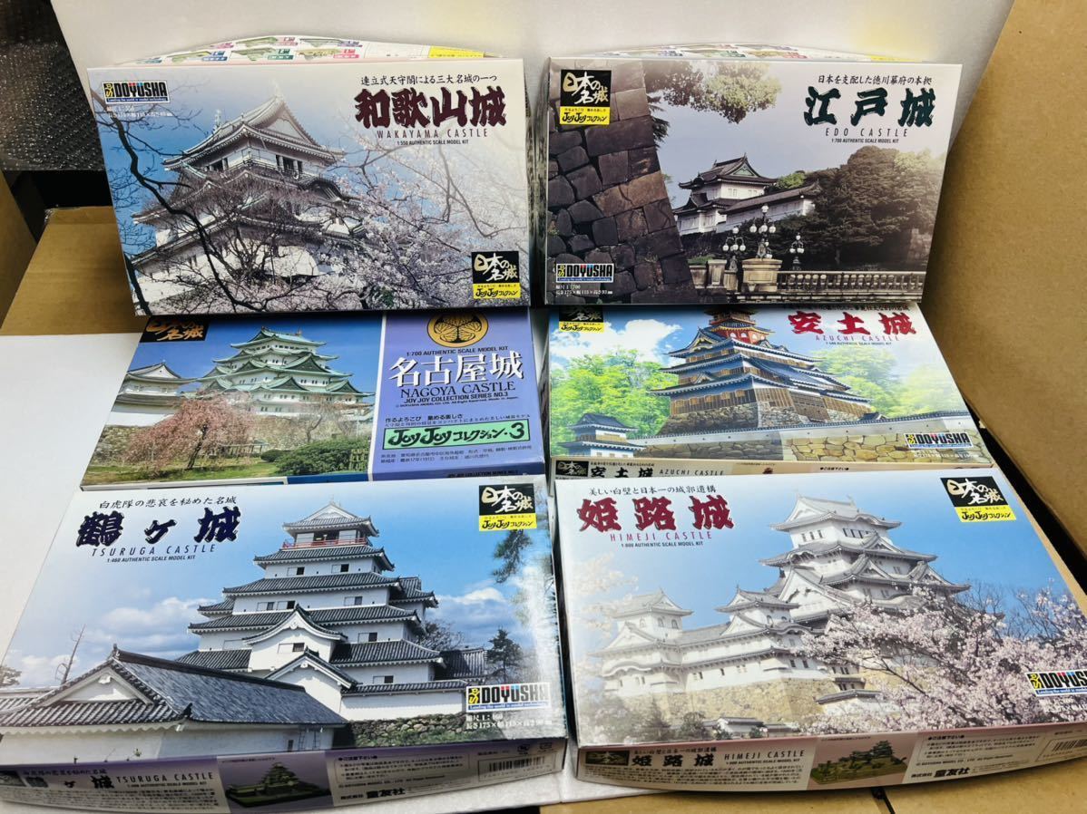 閉店整理 未組立 童友社 名古屋城 安土城 和歌山城 姫路城 江戸城 鶴ヶ城 日本の名城 建築物 売買されたオークション情報 Yahooの商品情報をアーカイブ公開 オークファン Aucfan Com