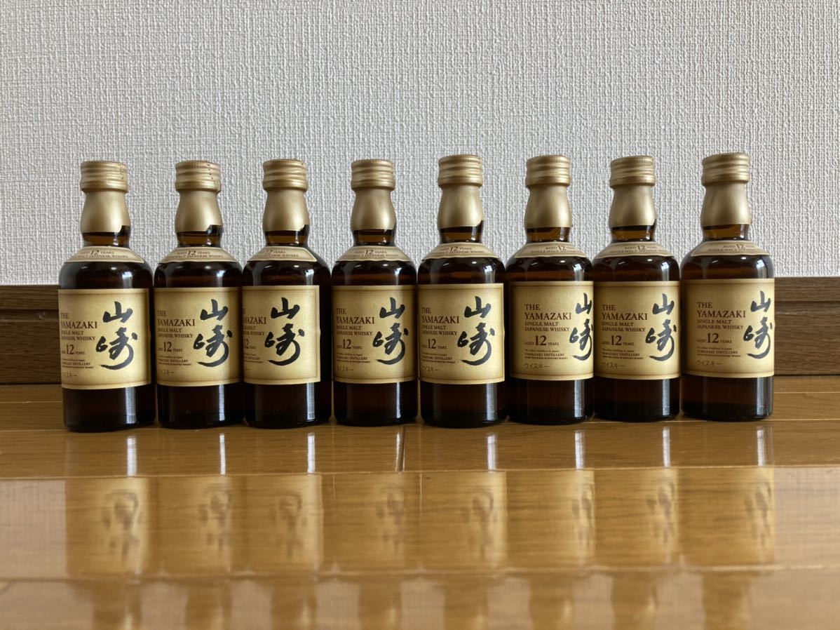 サントリー山崎12年 ミニボトル50ml（15）本セット 山崎12年 12年 山崎 シングルモルト 15本 ミニ 【送料無料