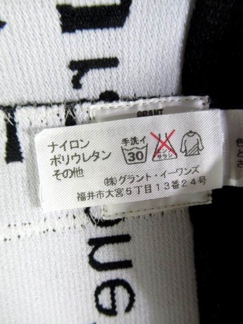 LALA | GRANT くー Drainage ワンズの通販 【100円スタート！】 r4_6801F 極美品 ララグラント グラントイーワンズ スパイラルテープとのコラボ ドレナージュスパッツ 女性用 82