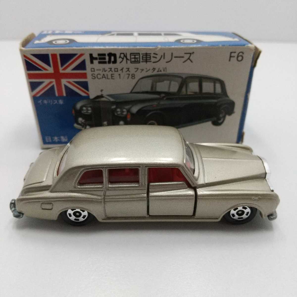 トミカ 青箱 ロールスロイス ファンタムⅥ ゴールド 日本製