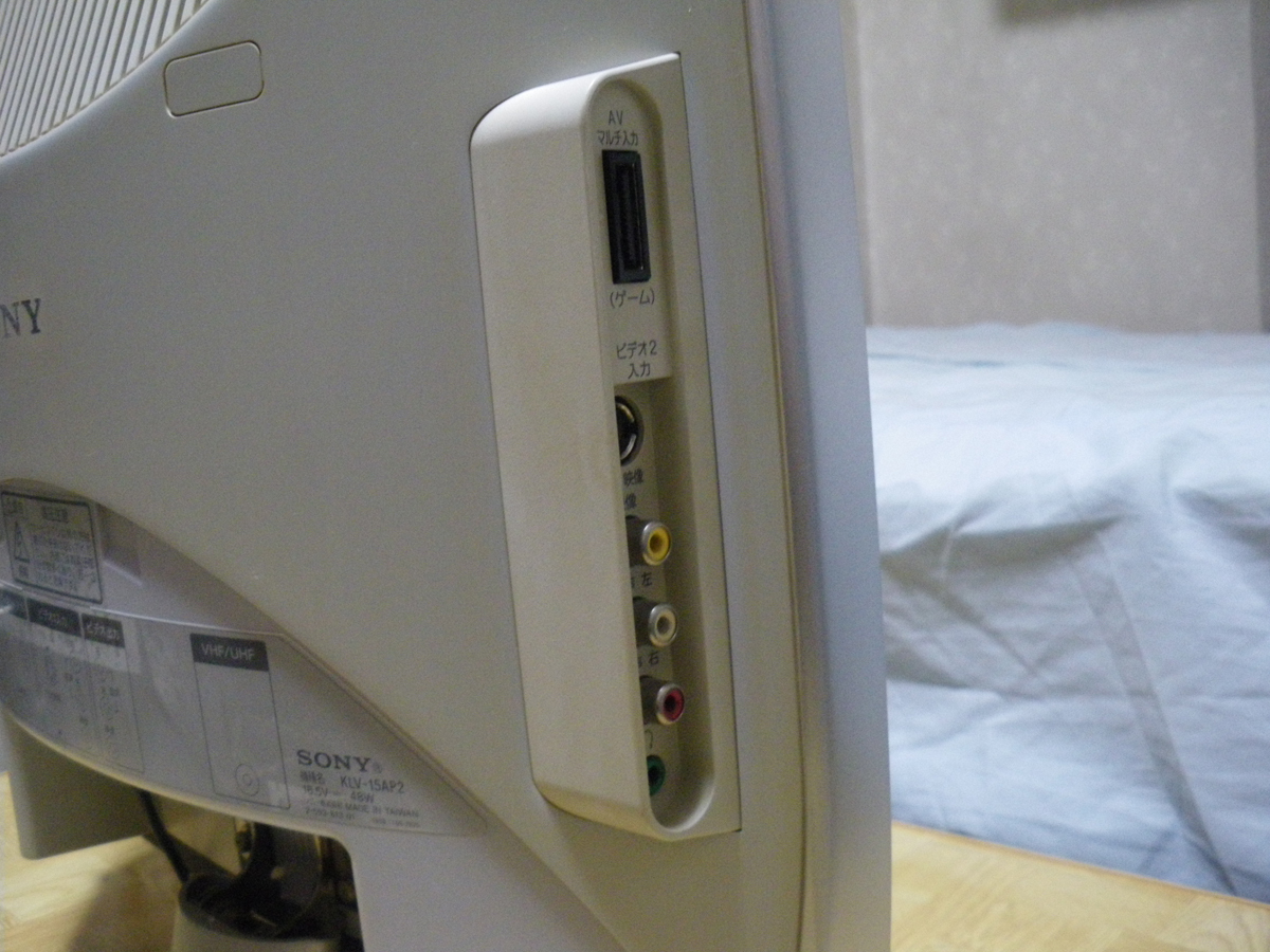 SONY WEGA KLV 15AP2 ソニー 液晶テレビ 小型 15型 検索 TVゲーム