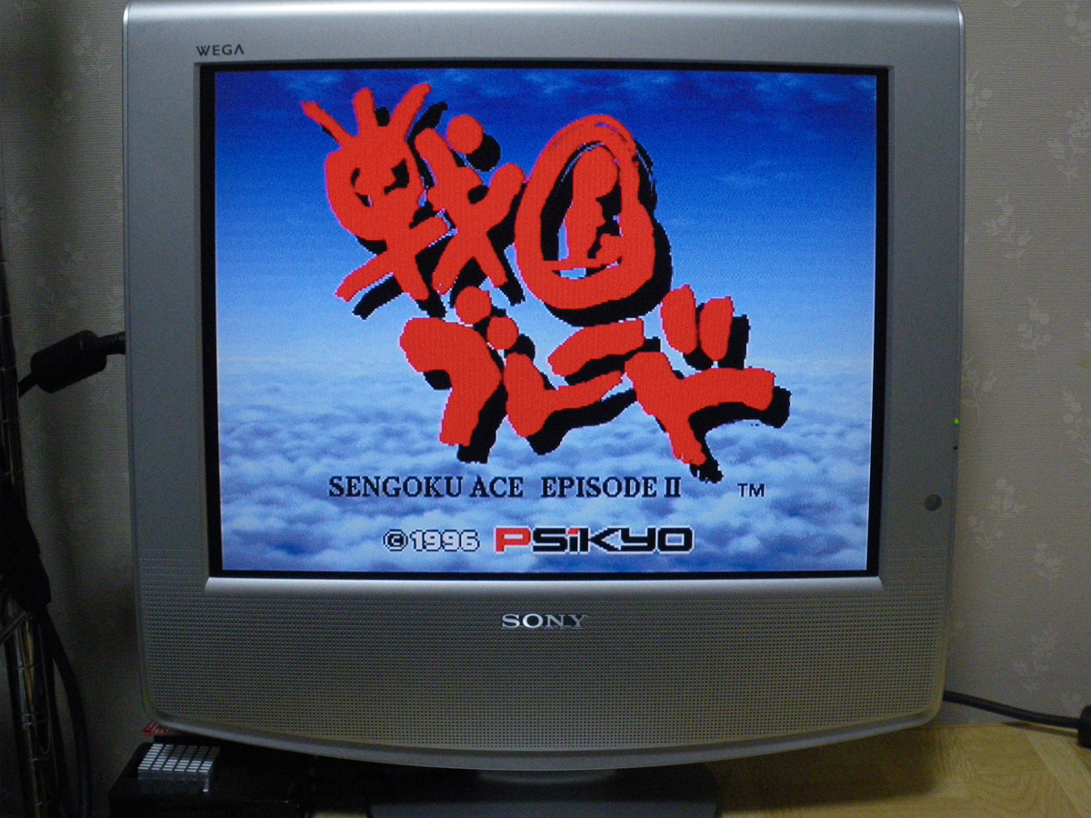 SONY WEGA 液晶テレビ 15インチ KLV-15AP2 SONY WEGA KLV 15AP2 ソニー 液晶テレビ 小型 15型 検索 TVゲーム