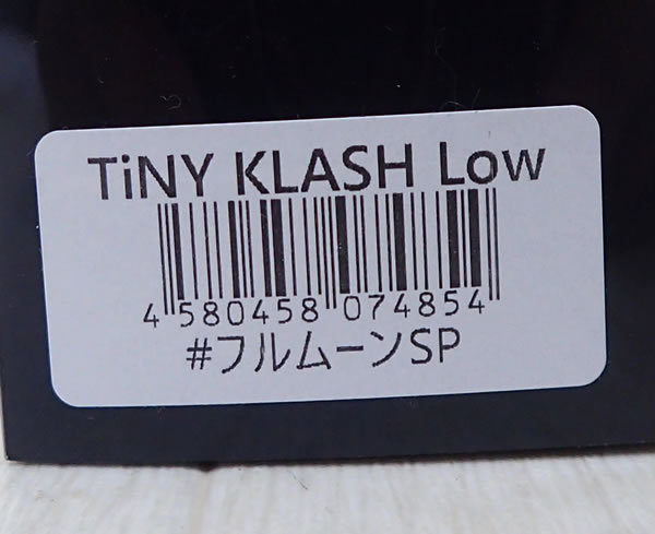 良品 DRT TiNYKLASH Low タイニークラッシュ フルムーンSP 発送350円