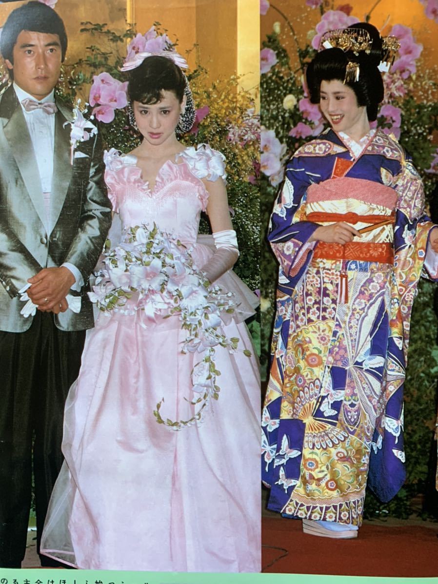 神田 正輝 松田 聖子 結婚 式