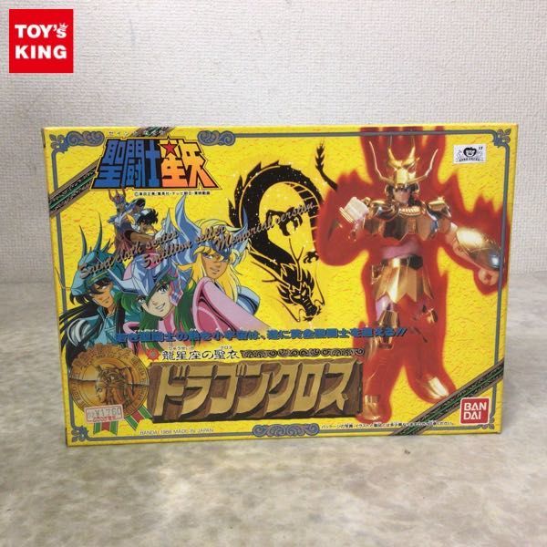 ドラゴン紫龍 聖闘士聖衣大系 聖闘士星矢 聖闘士聖衣