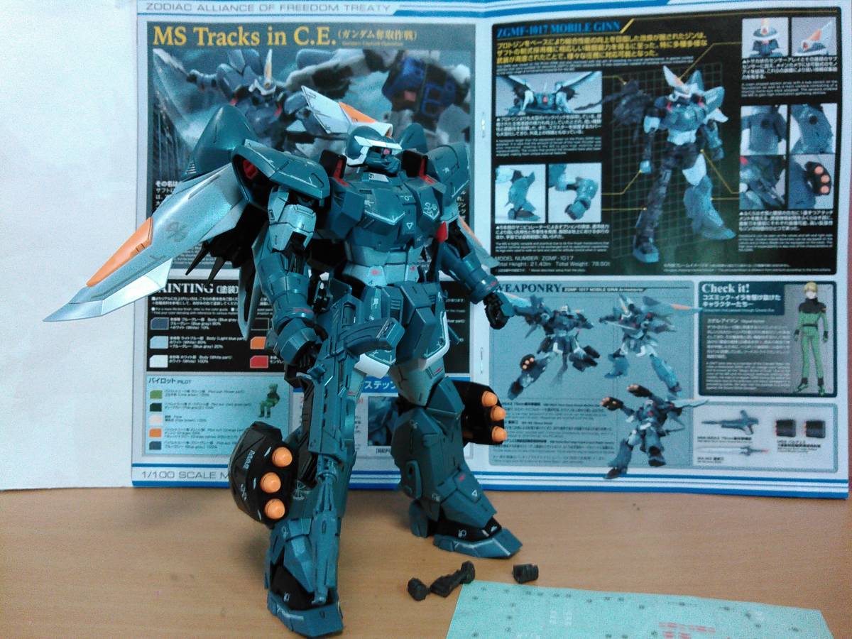 ガンプラ MG ガンダムSEED系 4体セット 完成品 ジャンク プラモデル