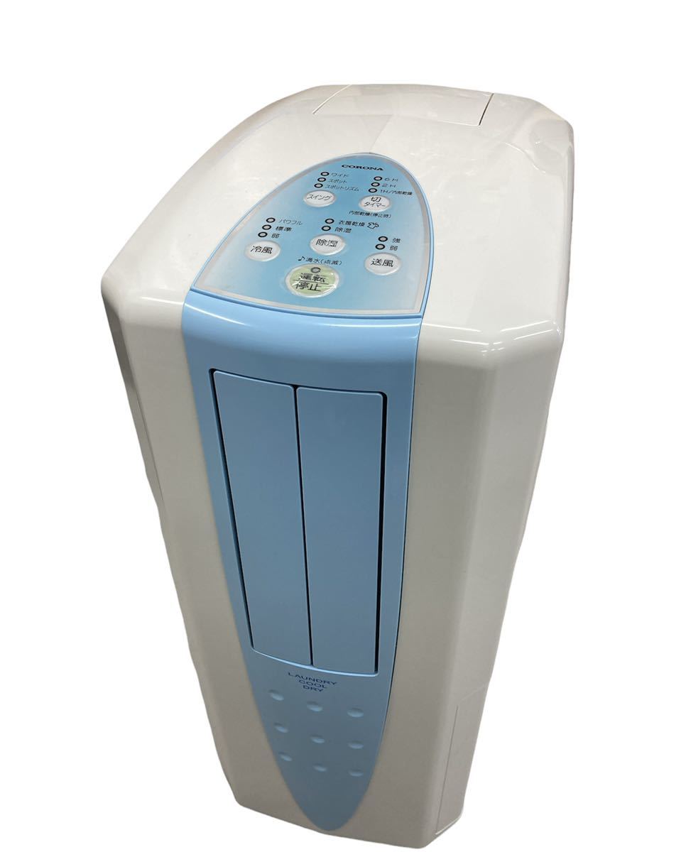 美品】CORONAコロナ 冷風 衣類乾燥除湿機 CDM-1020 極美品✨️CORONA