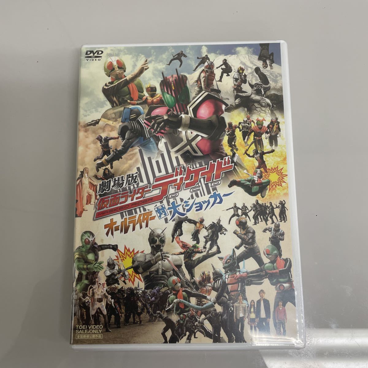 劇場版 仮面ライダーディケイド オールライダーvs大ショッカーdvd 仮面ライダーディケイド 売買されたオークション情報 Yahooの商品情報をアーカイブ公開 オークファン Aucfan Com
