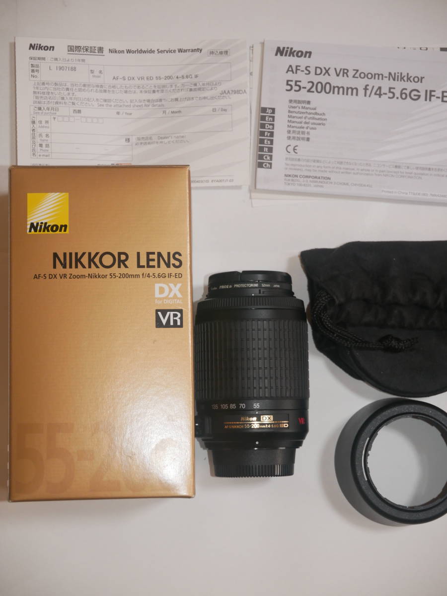 Nikon ニコン AF-S DX VR Zoom-Nikkor 55-200mm f/4-5.6G IF-ED