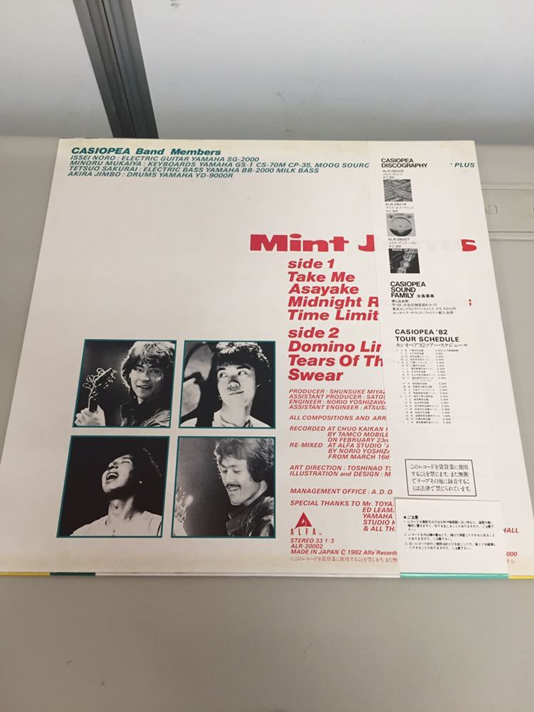 レコード Casiopea – Mint Jams 帯付き LPレコード 名盤