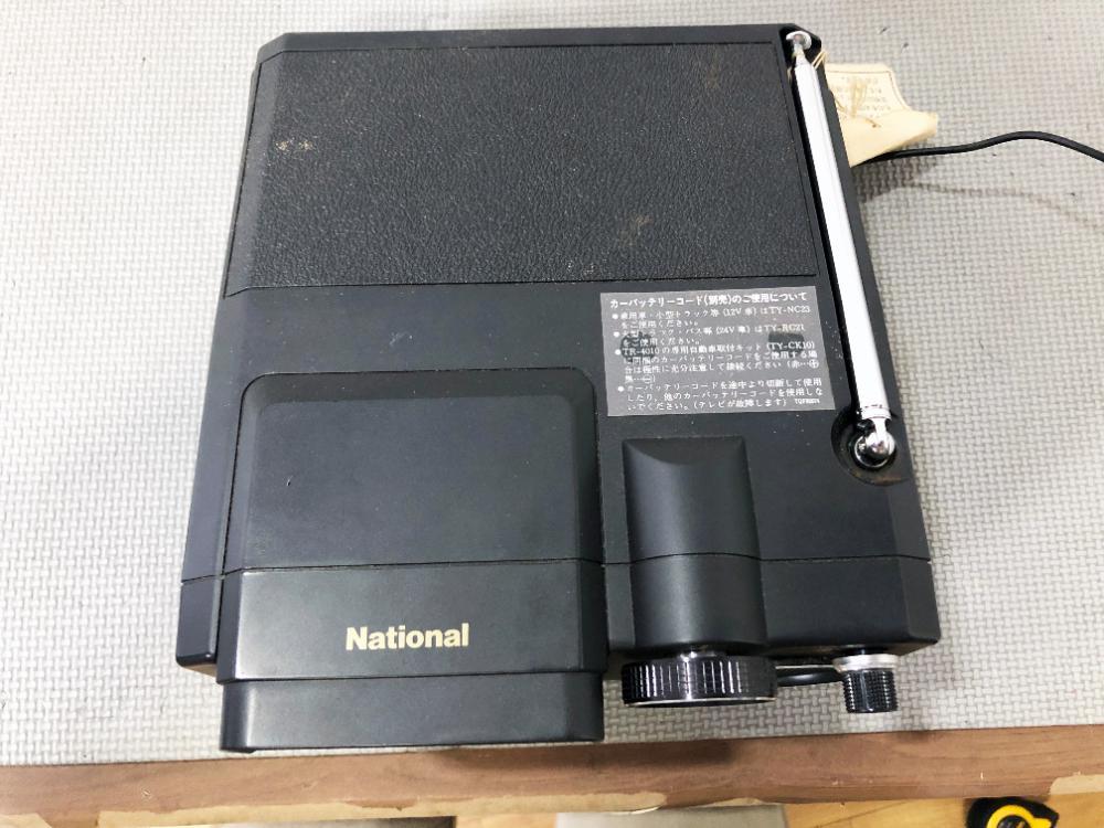 ◎☆ 中古☆National/ナショナル 4型テレビ TransAm/トランザム 白黒 