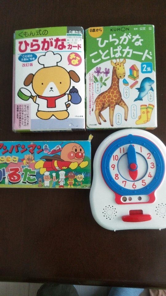 公文ひらがなカード ひらがなことばカード 学習時計 アンパンマンかるたの計４点 未就学 売買されたオークション情報 Yahooの商品情報をアーカイブ公開 オークファン Aucfan Com