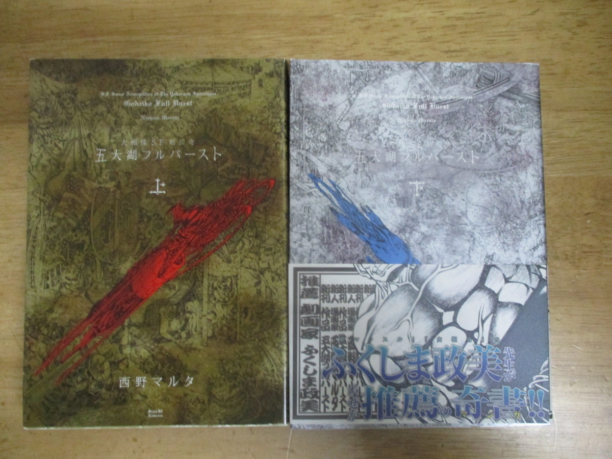 西野マルタの値段と価格推移は 7件の売買情報を集計した西野マルタの価格や価値の推移データを公開