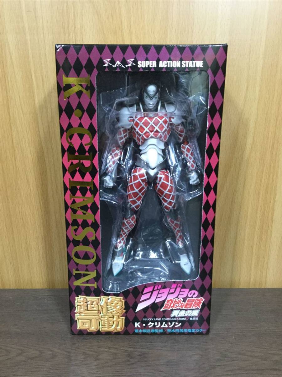  28 メディコス エンタテインメント 超像可動 ジョジョの奇妙な冒険 第5部 黄金の風 K クリムゾン 荒木飛呂彦指定カラー(ジョジョの奇妙な冒険)｜売買されたオークション情報、yahooの商品情 その他