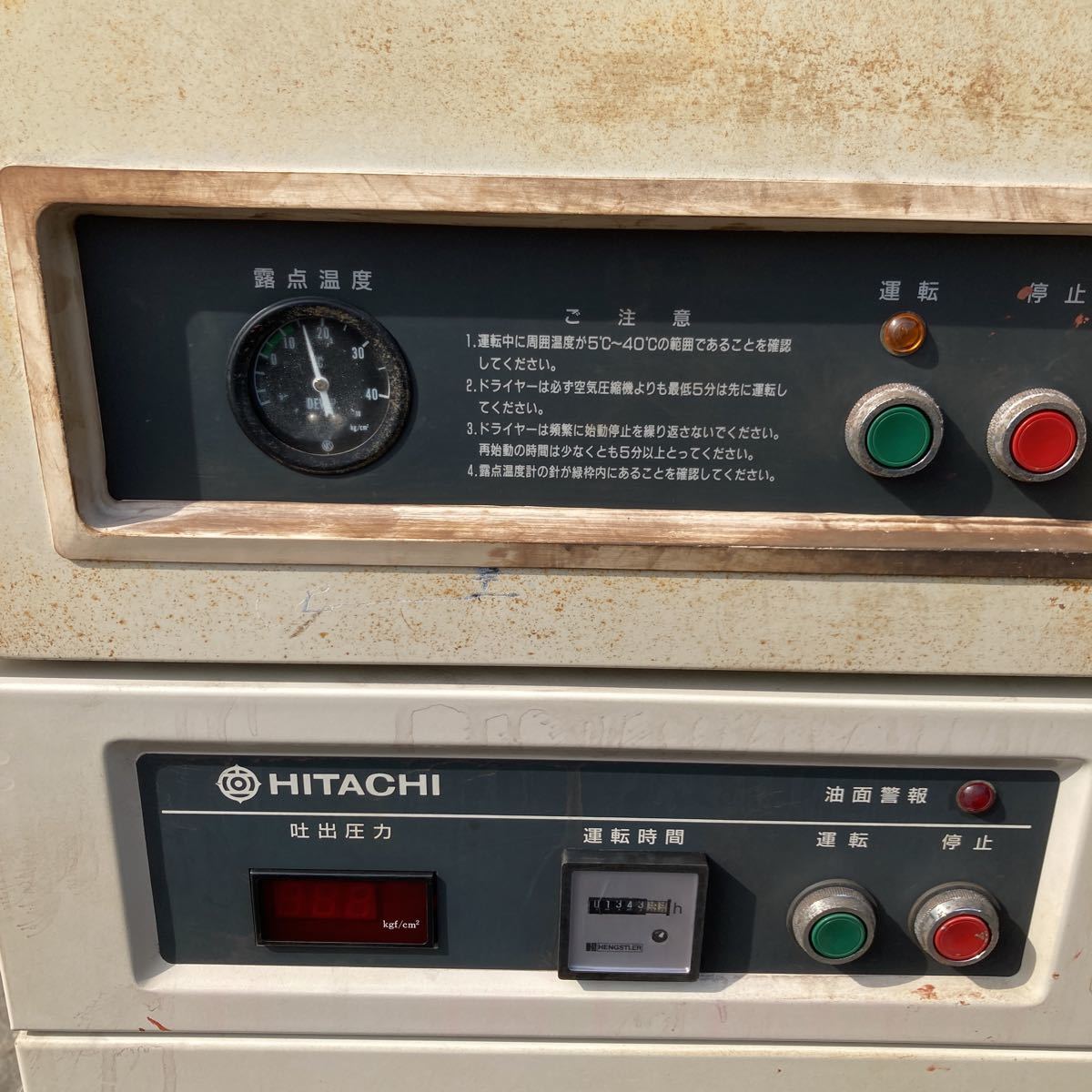 日立コンプレッサー・日立ベビコンの通販・販売なら新興電機