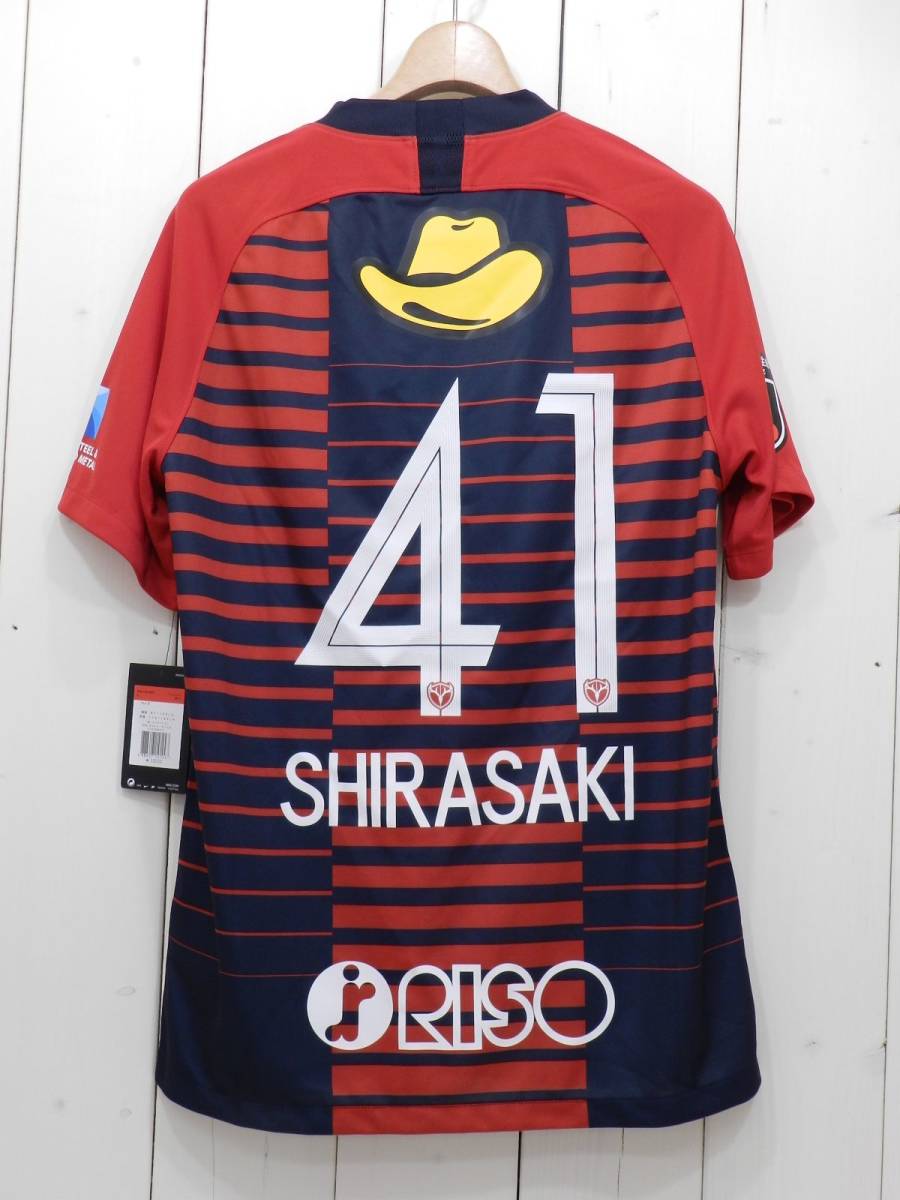 111U148] 2020 鹿島アントラーズ 背番号41 白崎凌兵 NIKE レプリカ