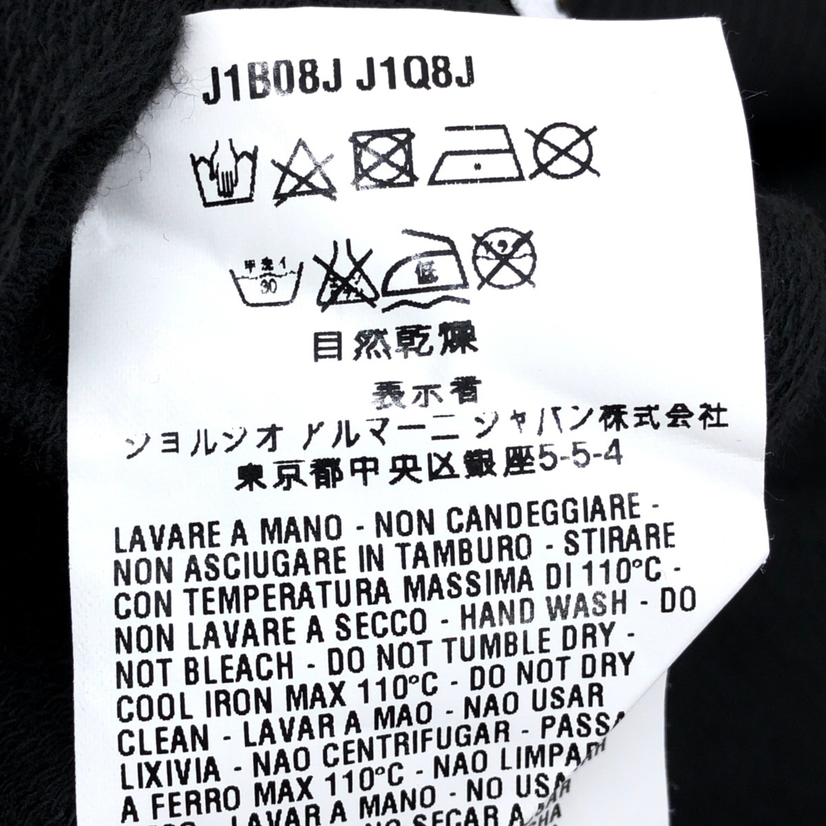 EMPORIO エンポリオ ARMANI アルマーニ エンポリオアルマーニ メンズ | ARMANI(エンポリオ アルマーニ) EA SWEATSHIRT ICONIC アルマーニの求人・転職ならiDA 銀座店が アルマーニ新たな旗艦店 ARMANI）」2025春夏コレクション