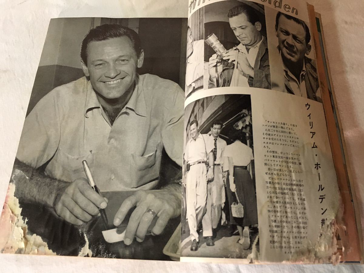 映画の友 No 238 1952年11月 風と共に去りぬ ウィリアム ホールデン 静かなる人 グレゴリー ペック スワンスン モンゴメリィ クリフト 映画の友 売買されたオークション情報 Yahooの商品情報をアーカイブ公開 オークファン Aucfan Com