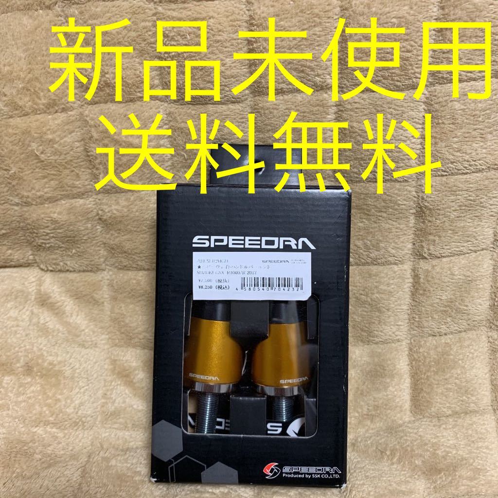 トルクロッド③ 33128トルクロッド+16cm用 | Gクラフトオンライン Gcraft