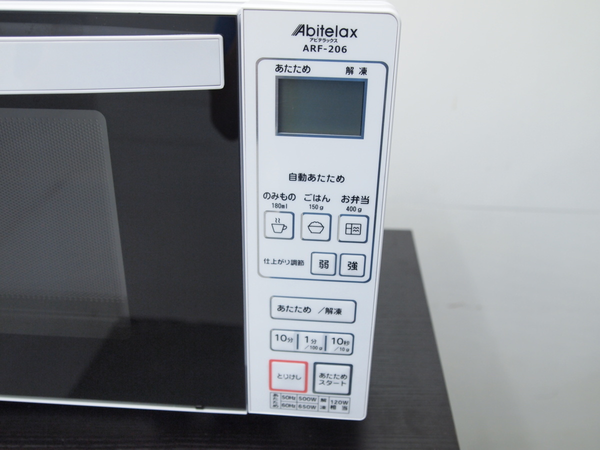 日立(HITACHI) カウンタートップ 電子レンジ オーブンレンジ 22L