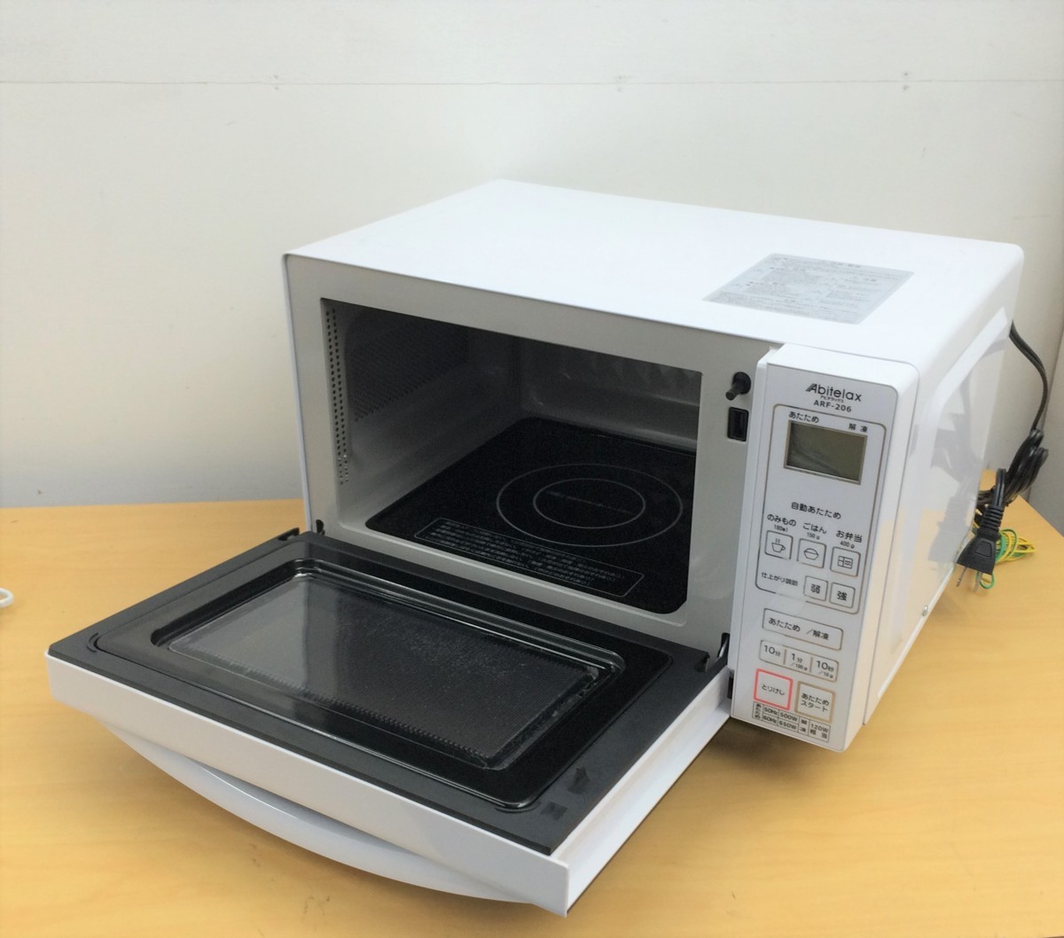 オーブンレンジ フラット庫内22L⁄1段 簡単オート操作