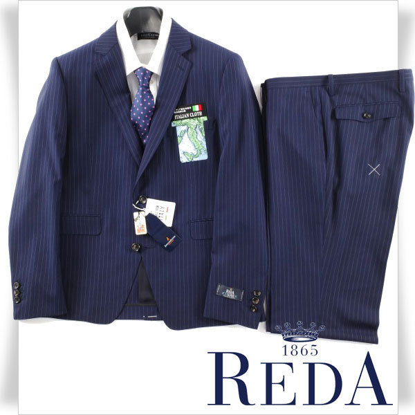 スーパー110's REDA社生地 レダ 新品1円～☆定価7.9万 イタリア