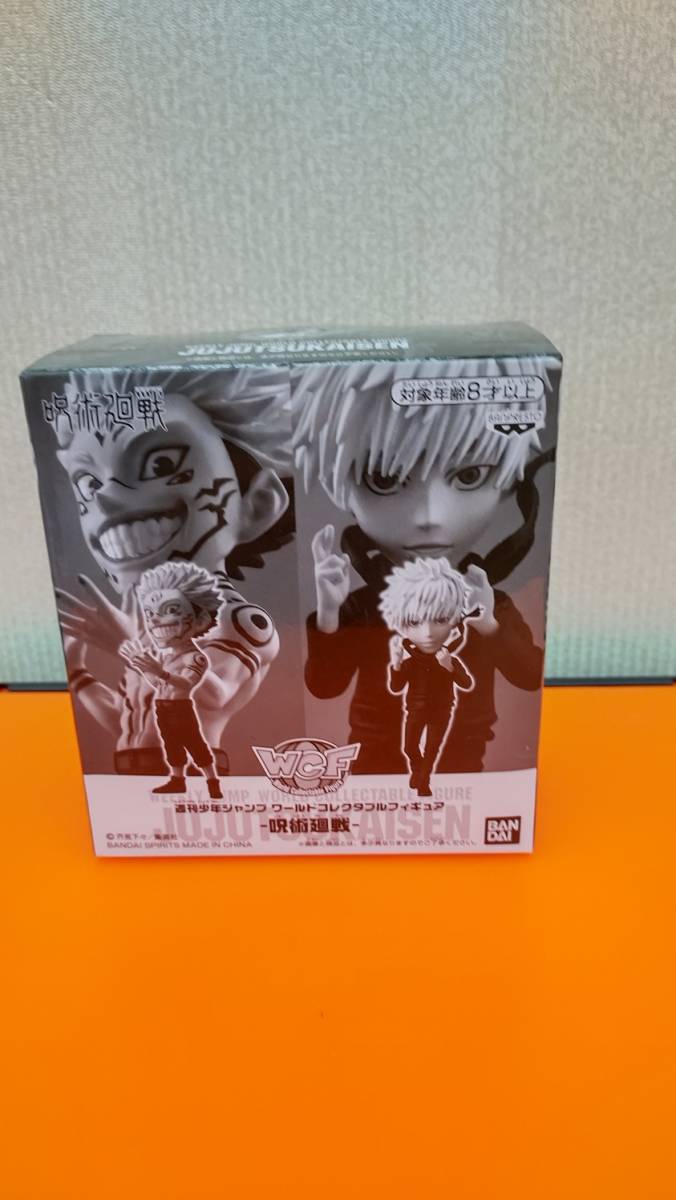 週刊少年ジャンプ　ワールドコレクタブルフィギュア　呪術廻戦　両面宿儺&五条悟 五条悟＆両面宿儺 「呪術廻戦」 週刊少年ジャンプ ワールド