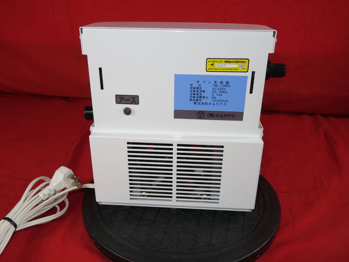 タムラテコ バクテクターO3 TM-11MFE オゾン発生器公式認定ストア 0 bactector タムラテコ　バクテクターO3 TM-11MFE 【動作確認済】　中古　オゾン生成器　小型オゾン除菌・消臭機 家庭用 【10日間保証】 4