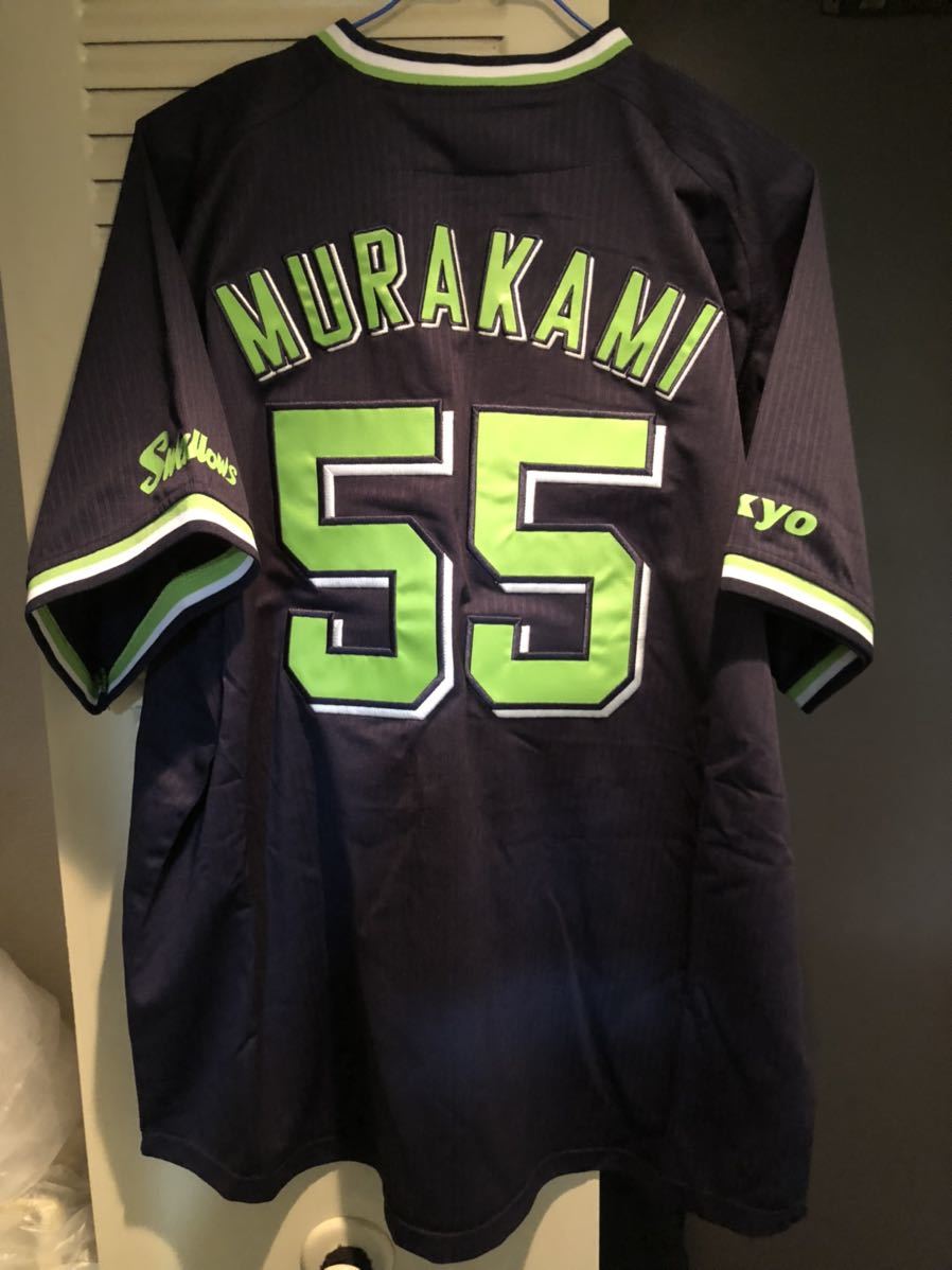 村上宗隆(東京ヤクルトスワローズ) レプリカビジターユニフォーム(L