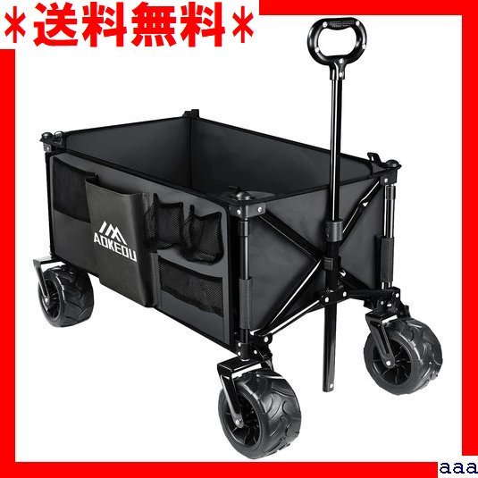 本物保証，格安 Tobeplus ブラック 運動会 お釣り BBQ レジャー キャンプ ア 折りたたみキャリーカ キャリーワゴン 325(キャリーバッグ)｜売買されたオークション情報、yahooの商品情報をアーカイブ公開 - オーク キャリーバッグ